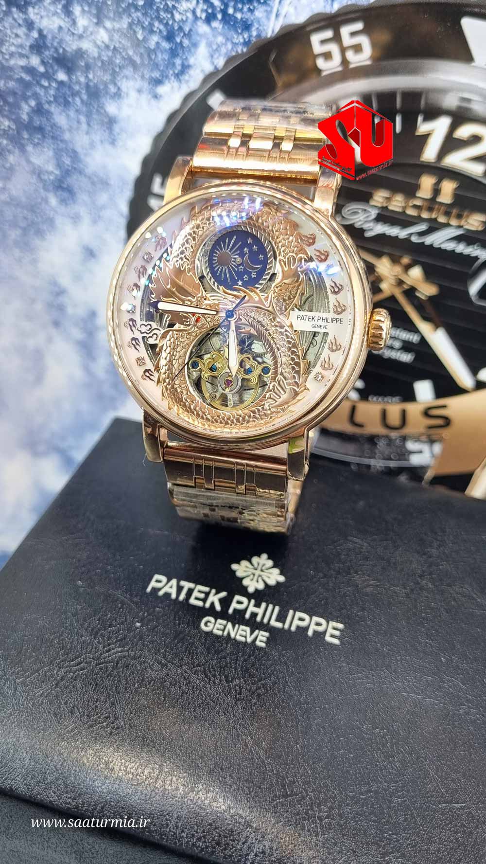 PATEK PHILIPPE Dragon 2060P